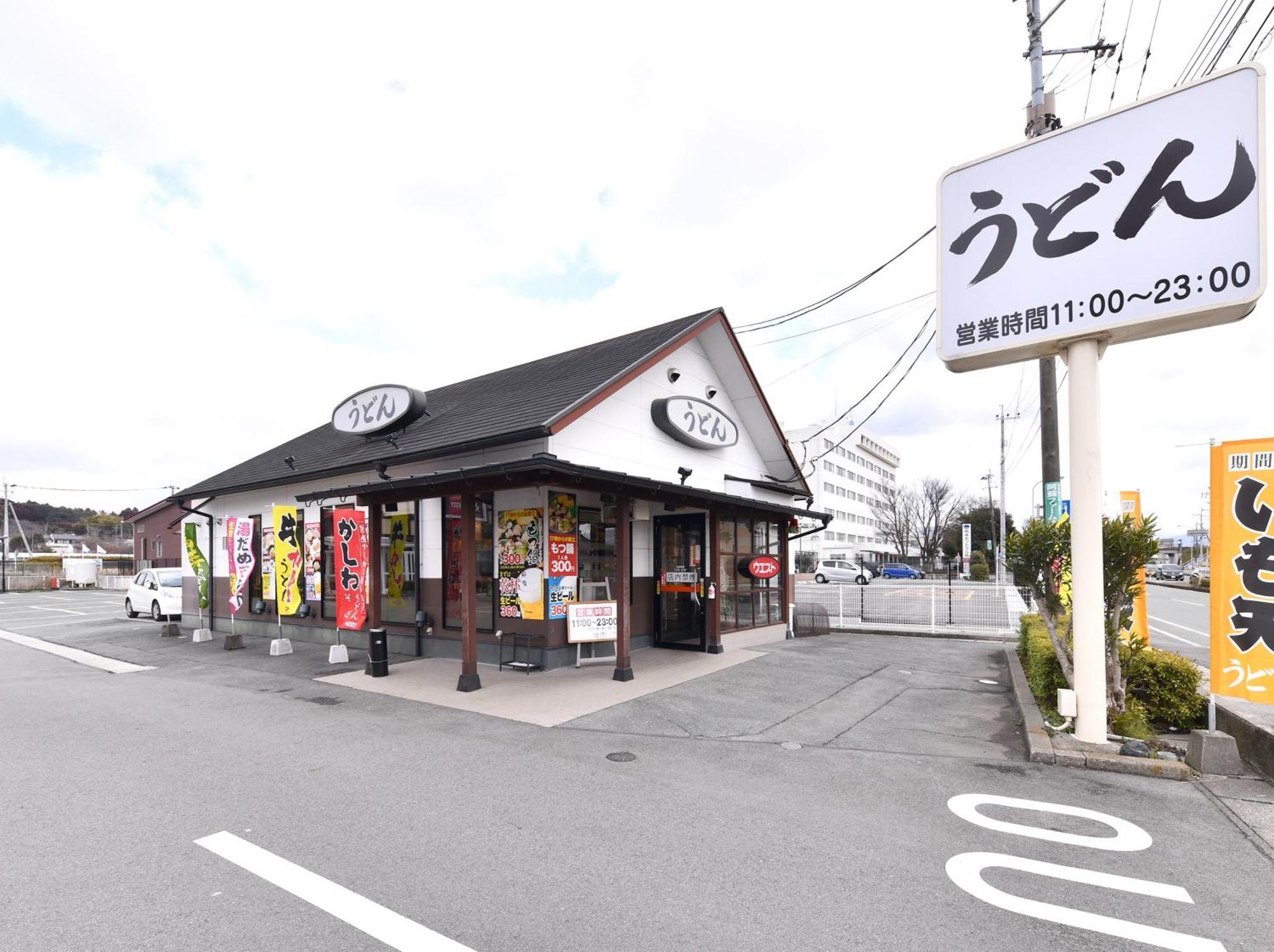 Vessel Hotel Kumamoto Airport Ōzu Dış mekan fotoğraf